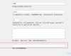 WordPress 给分类目录添加缩略图