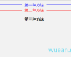 HTML/CSS 中间文字 两端横线的方法