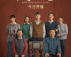 2022年推荐观看的十部华语电视剧