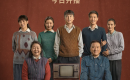 2022年推荐观看的十部华语电视剧