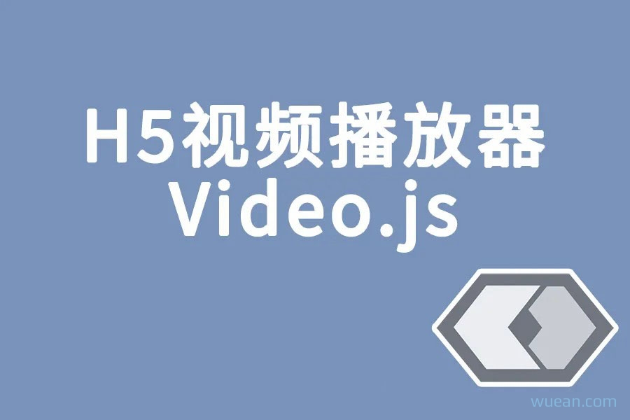 WordPress纯代码部署VideoJs视频播放器|微言心语